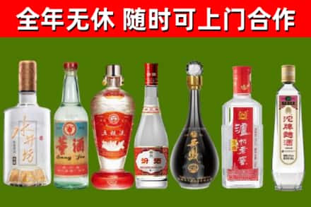 赫章烟酒回收名酒系列.jpg