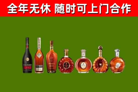 赫章烟酒回收洋酒价格.jpg