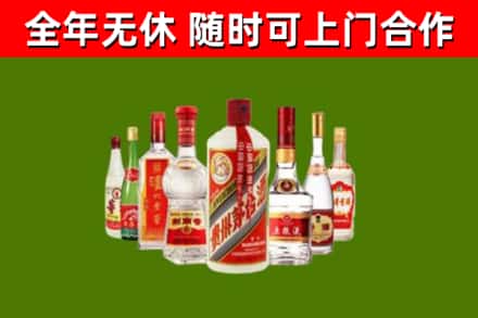 赫章烟酒回收八大名酒.jpg