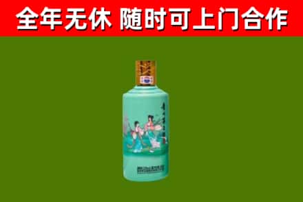 赫章烟酒回收24节气茅台酒.jpg