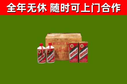 赫章烟酒回收80年代茅台酒.jpg
