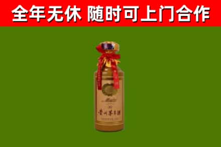 赫章烟酒回收30年茅台酒.jpg