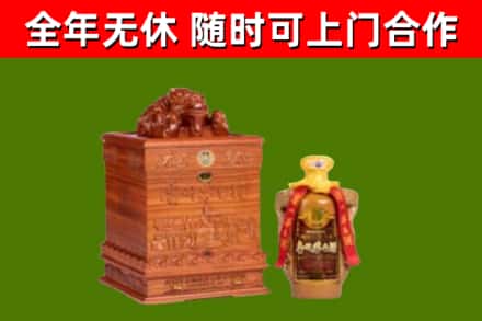 赫章烟酒回收80陈年贵州茅台酒.jpg
