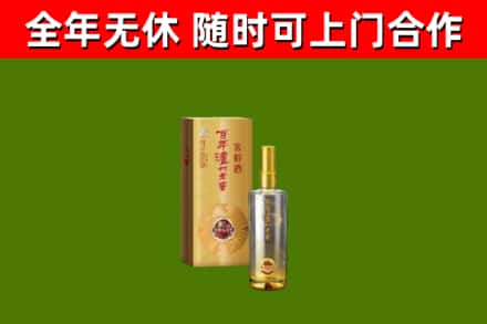 赫章烟酒回收百年泸州.jpg