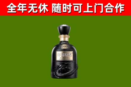 赫章烟酒回收古20酒.jpg
