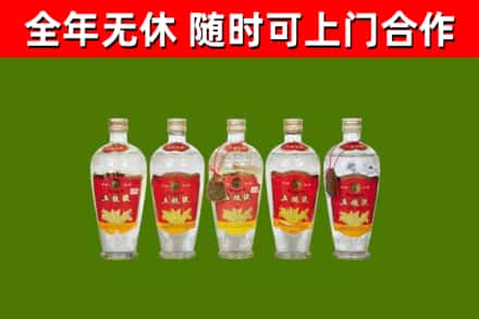 赫章烟酒回收公斤五粮液.jpg
