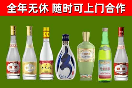 赫章烟酒回收汾酒系列.jpg