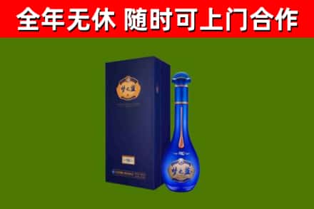 赫章烟酒回收老梦之蓝酒.jpg