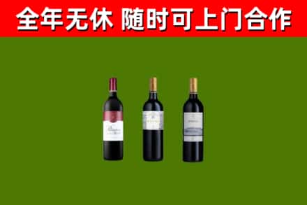 赫章烟酒回收拉菲红酒.jpg