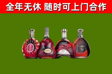 赫章烟酒回收洋酒.jpg