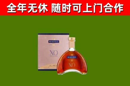 赫章烟酒回收马爹利洋酒.jpg