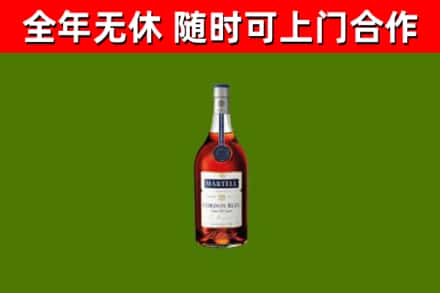 赫章烟酒回收马爹利蓝带洋酒.jpg
